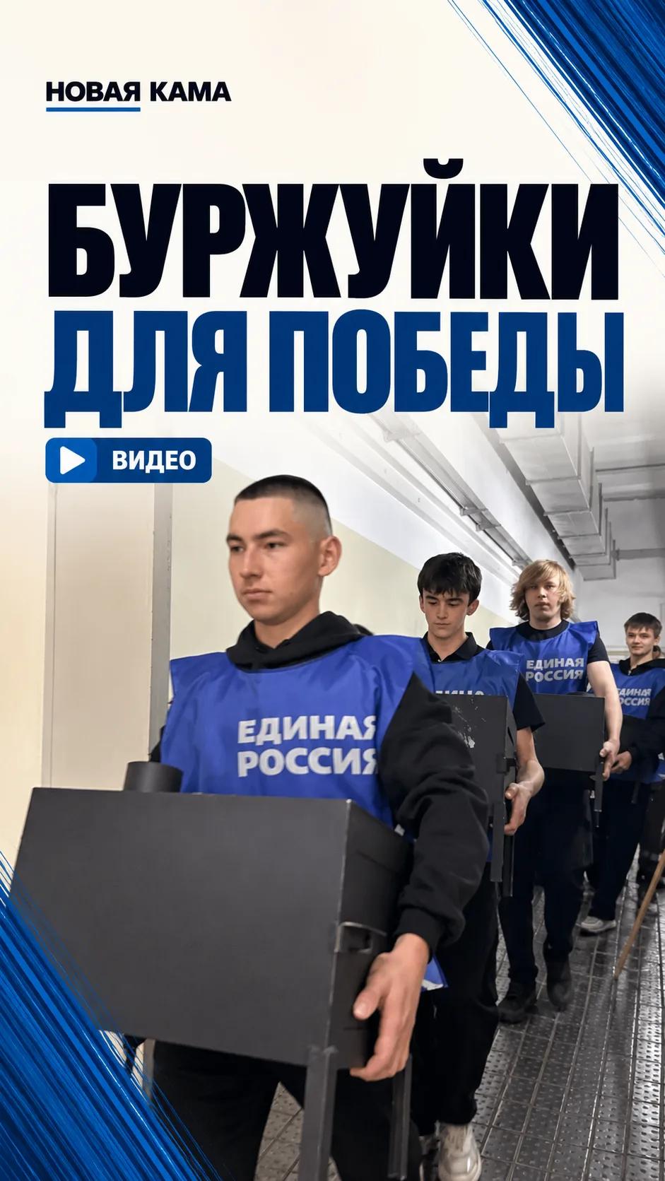 Студенты ЕПК помогают бойцам