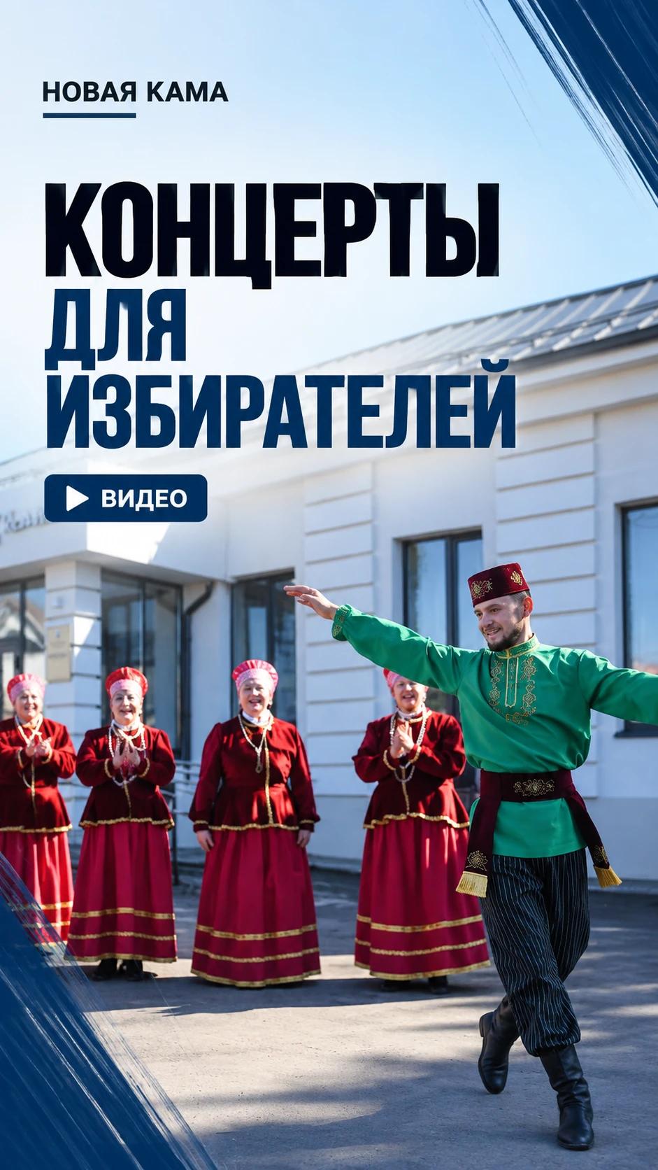 На выборы с праздничным настроением