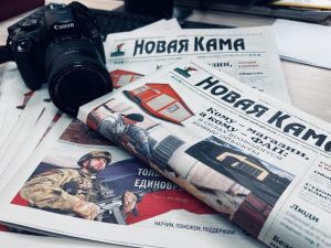 Как выписать газеты «Новая Кама» и «Алабуга нуры»: простая инструкция