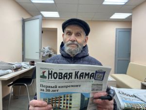 Подписчик «Новой Камы» рассказал о том, за что любит нашу газету