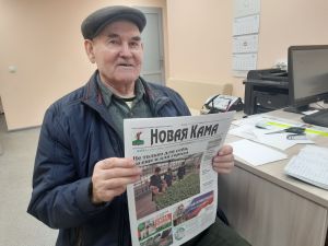 Миннахмет Хисматов: Я перечитываю газету несколько раз