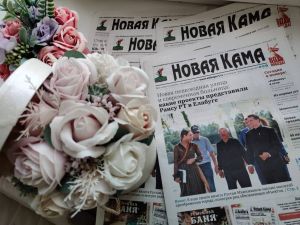 Выпиши газеты «Новая Кама» и «Алабуга нуры», не выходя из дома