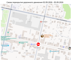 На пересечении Казанской и Спасской в Елабуге ограничили движение