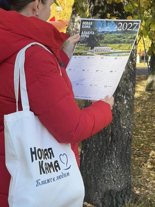 В Елабуге среди подписчиков «Новой Камы» разыграют шоппер и календарь