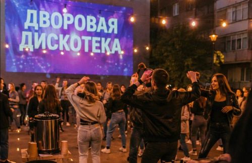 Хиты разных лет прозвучат на дворовой дискотеке в Елабуге