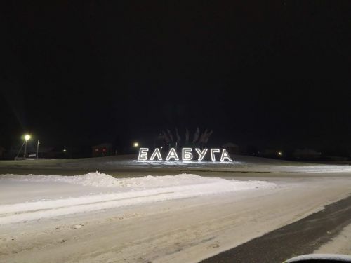 Что делать со «скучностью» в малых городах России