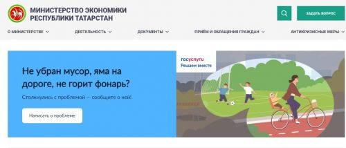 Студенты Республики Татарстан получат грант на развитие технологичных проектов