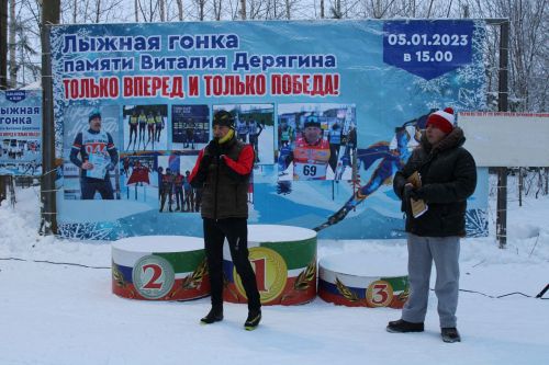 В Елабуге состоялся юбилейный лыжный забег памяти Виталия Дерягина