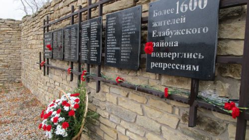 В Елабуге почтили память жертв политических репрессий