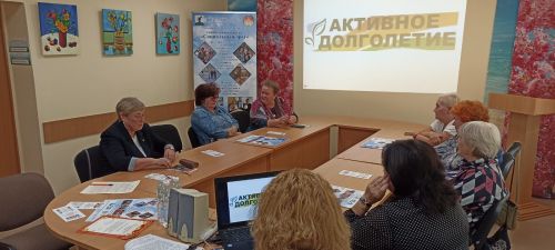 Специалисты ЦСОН «Доверие» провели круглый стол к Декаде пожилых