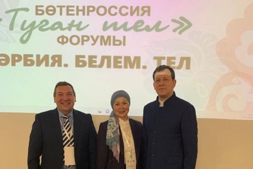 Преподаватель Елабужского института принял участие во Всероссийском форуме