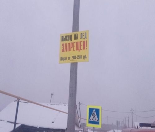 Обеспечение безопасности елабужан на водных объектах в зимний период
