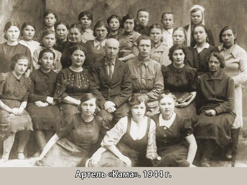 Посещая Музей Памяти, елабужанки на исторической фотографий узнали свою мать