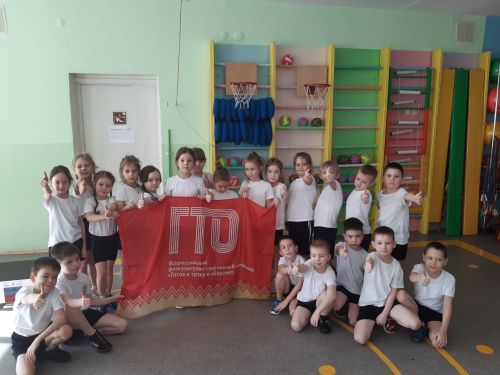 В Елабуге дошкольники сдают нормативы ГТО