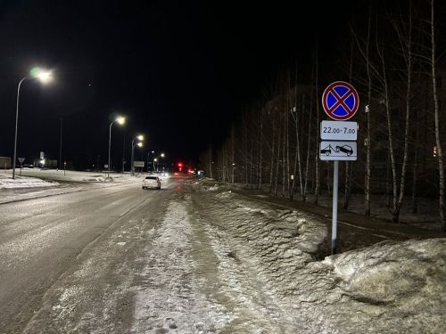 В Елабуге появились новые знаки на дорогах