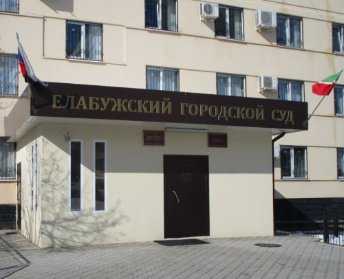 Елабужанина наказали за дебош в кафе