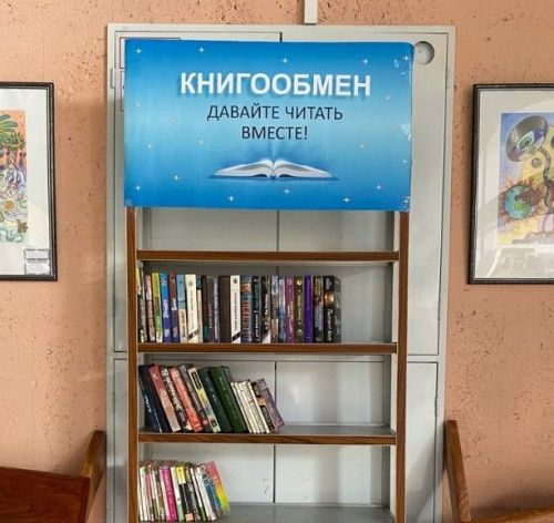 В Елабуге в кинотеатре “Иллюзион” появился книгообменник