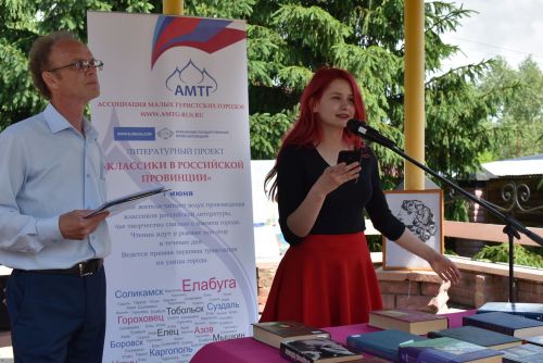 Елабужан приглашают принять участие в литературном проекте «Читаем классиков»