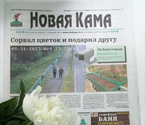 Подписка на «районку» — в подарок от депутата Госсовета РТ