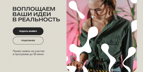 Татарстанцы смогут бесплатно получить поддержку от арт-резиденции RE’ACTOR