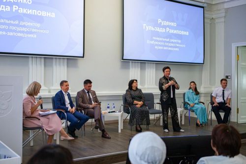 Второй день августовской конференции прошел на базе Елабужского института КФУ