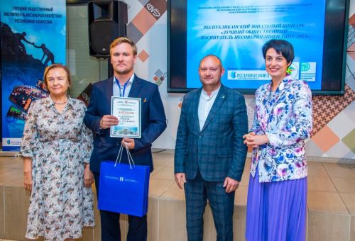 Педагог из Елабуги стал лауреатом конкурса «Лучший общественный воспитатель несовершеннолетних РТ - 2023»