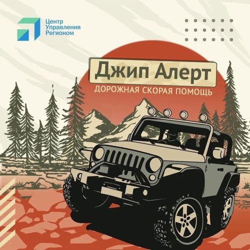 В Елабуге появилась «скорая дорожная помощь»