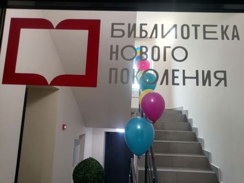 В Елабуге открылась модельная библиотека «Детский читай-мир»