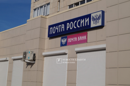 В Елабуге проходит конкурс «Самый активный почтальон»