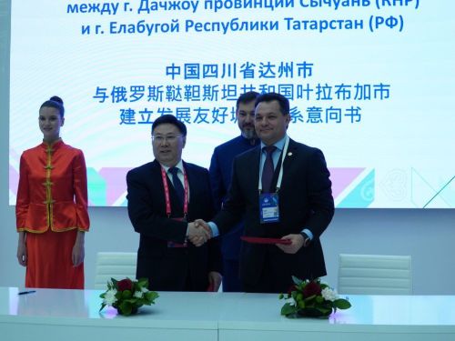 Китайский город Дачжоу и татарстанская Елабуга стали городами-побратимами