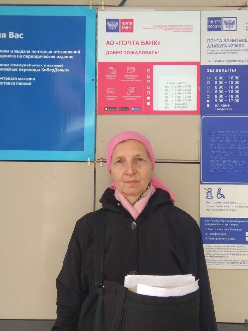 Татьяна Акимова: «Почтальон – профессия социальная»