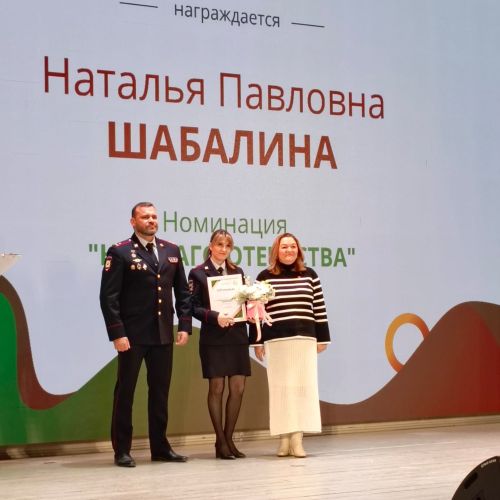 Елабужанка стала лучшим общественным воспитателем несовершеннолетних в Татарстане