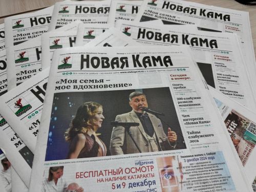 Елабужане рассказали, за что любят «Новую Каму»