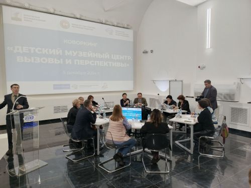 Елабужские музейщики проводят коворкинг с участием музейного сообщества России