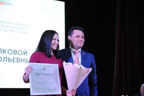 Рустем Нуриев вручил елабужским семьям жилищные сертификаты