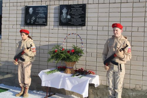 В Елабужском районе установили мемориальную доску в честь бойца СВО