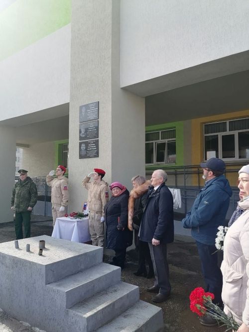В Елабуге установили мемориальную доску в память о Станиславе Большакове