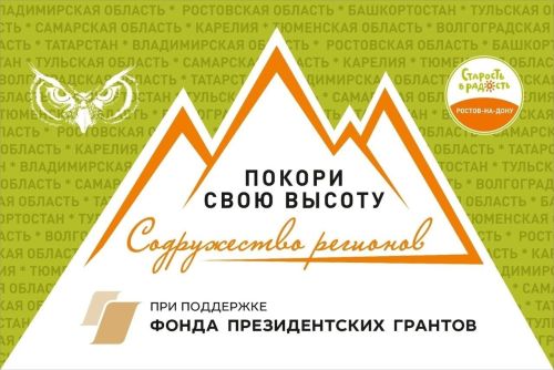 Команда Елабужского дома-интерната в числе лучших знатоков  российского интеллектуального турнира