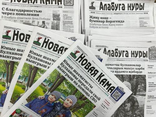 19 мая журналисты Татарстана отмечают свой профессиональный праздник
