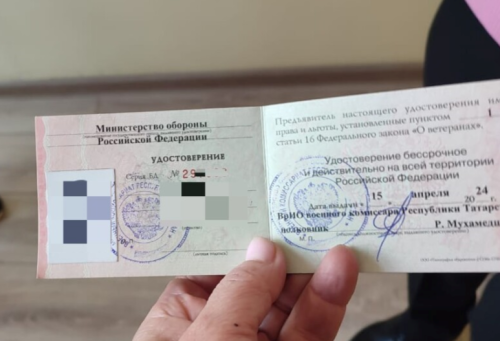 «Он патриот своей родины»: контрактник СВО получил статус ветерана боевых действий
