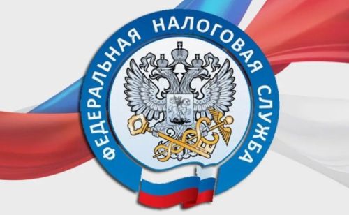 Межрайонная налоговая служба напоминает: при совершении покупки не забудьте чек