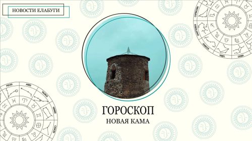 Гороскоп на 23 сентября 2024 года