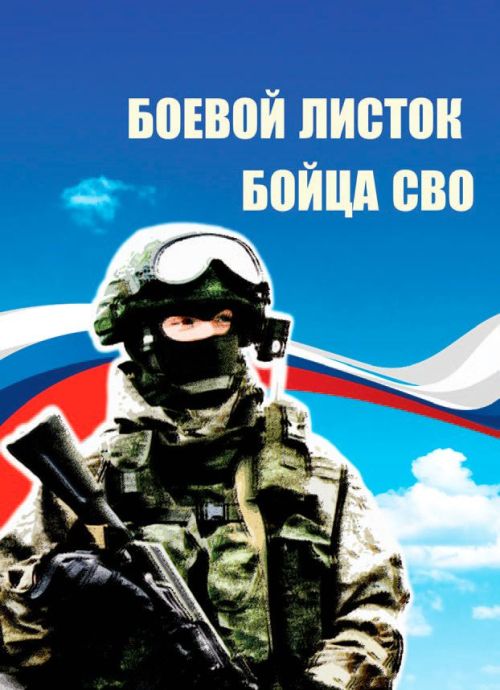 Герои нашего двора: елабужанин награжден медалью «Жукова»