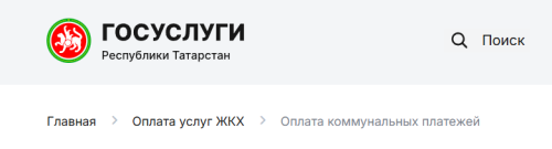 Елабужская управляющая компания вошла в число аутсайдеров по оценкам жителей