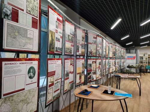 В Елабуге открылась интерактивная выставка «Донбасс-Россия: история и современность»