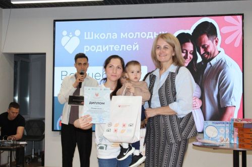 В Елабуге молодые родители прошли школу семейной жизни