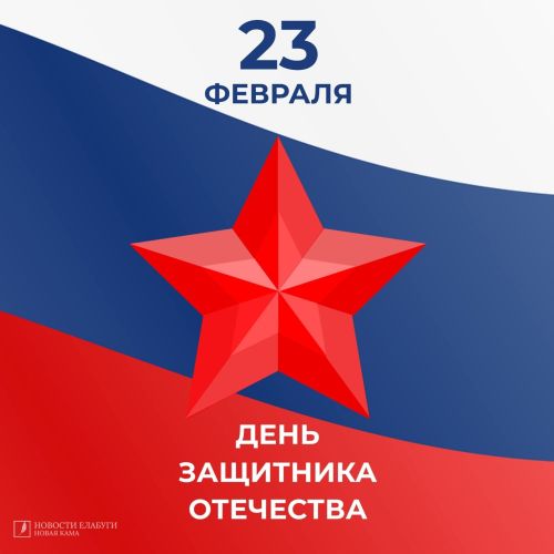 23 февраля: идеи подарков, история праздника и как отметить День защитника Отечества