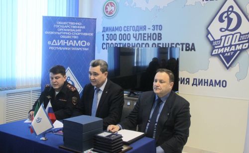 ФСО «Динамо» РТ запускает акцию в честь легенд динамовского движения
