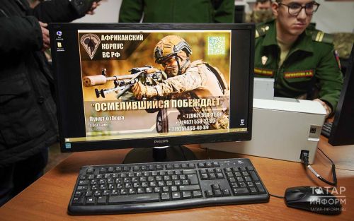 Элитное подразделение на страже интересов Родины: кого возьмут в Африканский корпус
