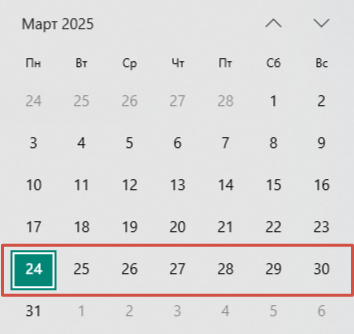 Лунный посевной календарь на 24–30 марта 2025 года